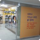 워시타임셀프빨래방범내골역점 네이버블로그