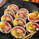 김백김밥