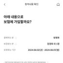 삼성옷수선 이미지