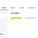 명지아동병원 이미지