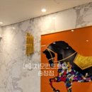 에이치모먼트호텔 송정점 이미지
