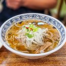 포시애틀 - 광주시 양벌로 295 | 송파역 헬리오시티 맛집 포시애틀 미국식 쌀국수