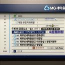 엠지골프아카데미