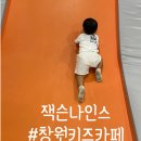 (주)잭슨나인스 창원 이미지