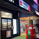 한국GM중구 바로서비스 이미지