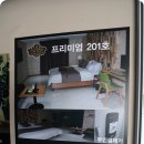 썸 드라이브인 호텔 이미지