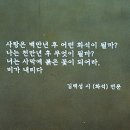 김택성「화석」 Daum카페