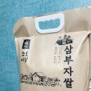 정성가득 영농조합법인 이미지