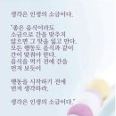 새벽을여는사람 Daum카페