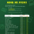 위너스아카데미 이미지