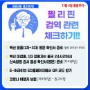 ﻿💥﻿노쇼핑, 노옵션 보라카이가 399,000원﻿?﻿💥 힐링하러 부산출발 보라카이 가보자~~~ 이미지