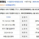 동광로19길 51 (2) 이미지