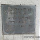 송파구 역사여행삼전도길 이미지