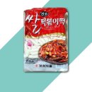 보성냉장 이미지