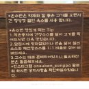 온수반 - 영등포구 | 온수반