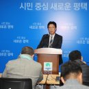 국제항여객터미널