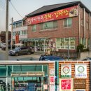 가자한우물회 이미지