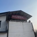 한우고향 이미지