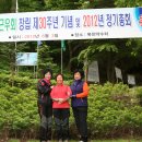 복천약수터 이미지