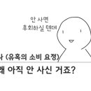 에이스미트 - 미추홀구 주안로56번길 3 | 에이스미트
