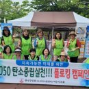 (주)나눔자원 이미지