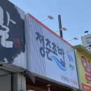 03. 바쁘다바빠 6월 사회(근데 이제 스벅을 곁들인,,)🧋