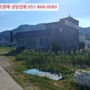 거류면사무소 네이버블로그