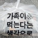 닭강정왕자떡볶이공주 이미지