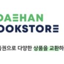 나누리유통