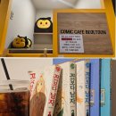 메이드PC방 | 산본역 만화카페 벌툰 초등 아이랑 방문 후기