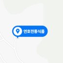 엄마의 부뚜막 이미지