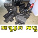 하나리싸이클링(주) 이미지