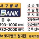 신화부동산 주식회사