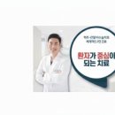 부평센트럴이비인후과의원 | 부평스마일마취통증의학과 믿음직한 진료 통증 해결의 시작