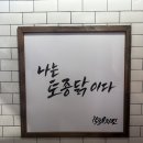 1538치킨