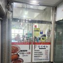 쌈싸먹는뿔난쭈꾸미
