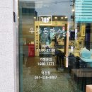 우성돈까스 덕천점 이미지