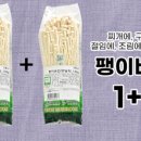 우리농유통 이미지