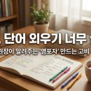 진해지앤비어학원