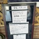 뻐꾸기 식당 | 비에이 맛집 키친 요시미 キッチン ヨシミ 다녀온 후기