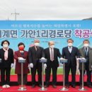 가안1