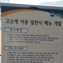 곤충농장전망 이미지