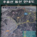18년7월8일 28회 잔차동호회 용문산 게곡 탐방기. 1부 이미지