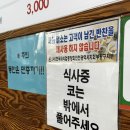 동암역 맛집 | 인천 국밥맛집 • 한우소머리국밥 솔직후기 | &#39;K한우국밥&amp;불냉면 부평동암점&#39;
