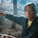 천박사 퇴마 연구소 이미지