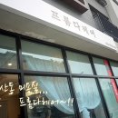프롬다헤어 | 동산동 미용실 프롬다헤어 원흥미용실 솔직 후기
