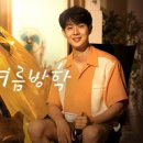 한옥스테이 낭만목포 이미지