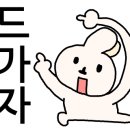 막창도둑 사송점
