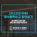 세무회계더클래스 이미지