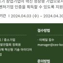 한국중소기업경영지원협회 네이버블로그